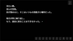 そんな私は、籠の鳥_2