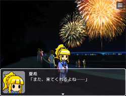 黄昏の砂城3