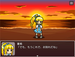 黄昏の砂城4